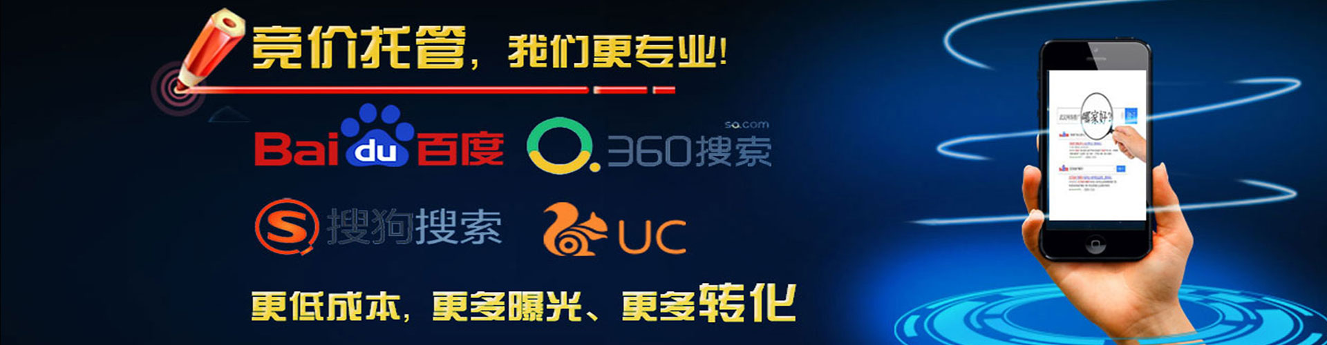 龙泉信息流代运营