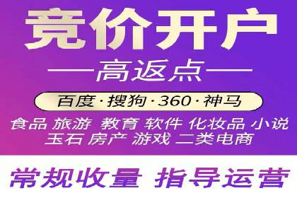 SEM竞价推广实战：精准定位目标客户案例