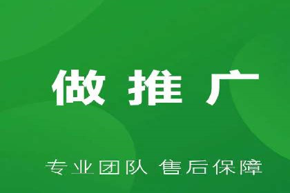 百度广告推广案例：提升企业竞争力