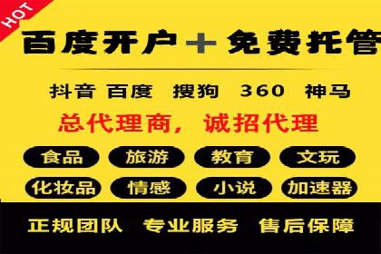 传统企业转型中的信息流大师策略